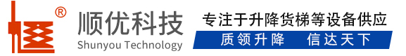 望奎顺优升降科技有限公司