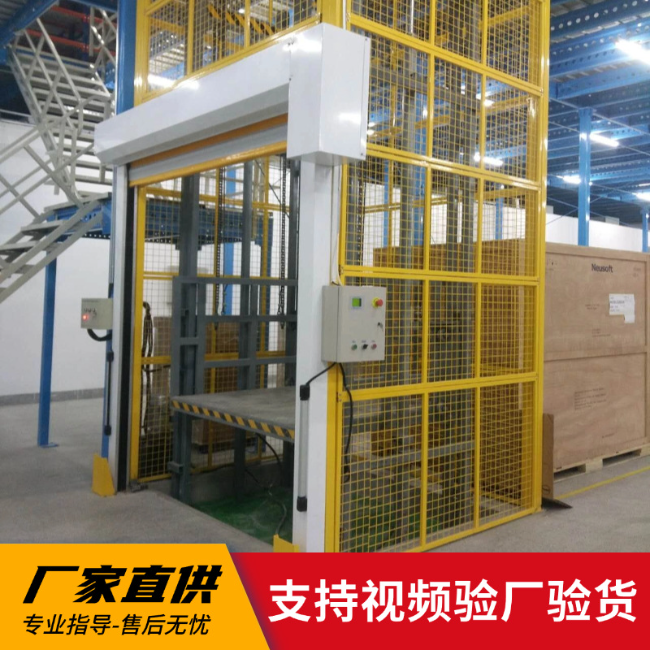 望奎3吨室内升降货梯安装