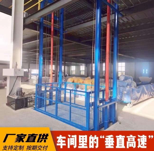 望奎4吨二层升降货梯安装